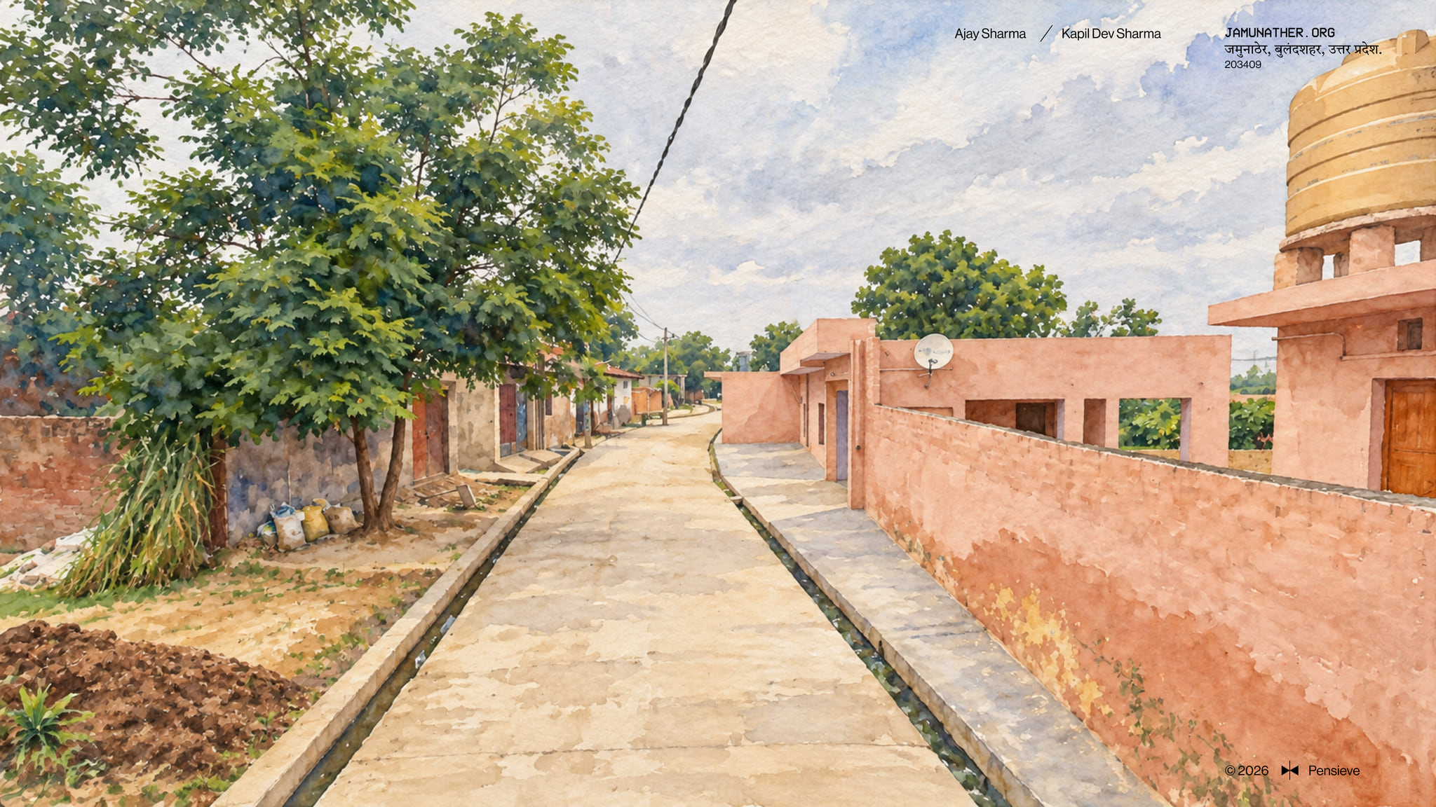Watercolour of a broad concrete street in Jamunather with a drainage channel down one side, a salmon-pink boundary wall and an overhead water tank on the roof