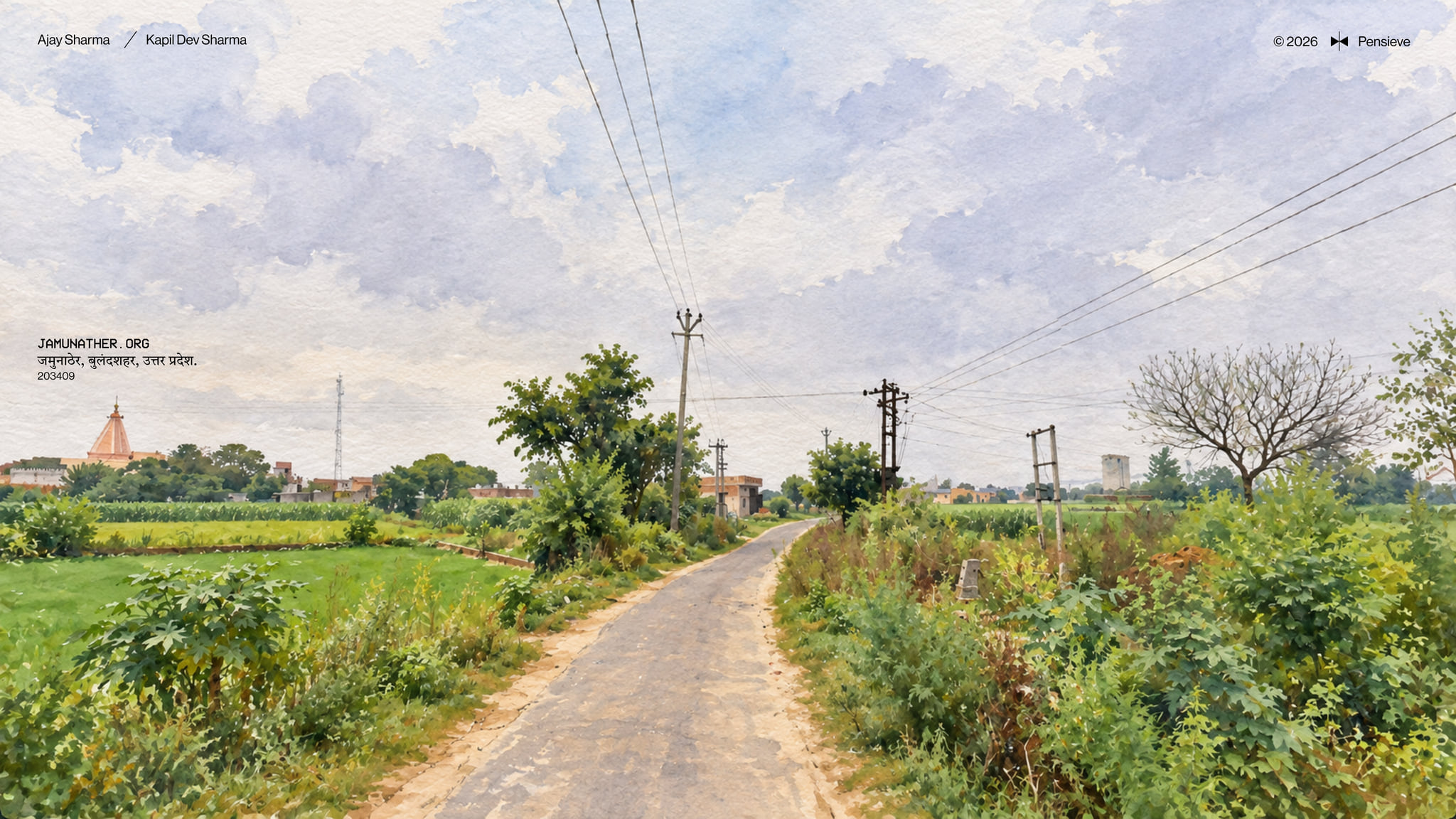 Watercolour of the road into Jamunather, with the temple spire breaking the treeline on the left and power lines crossing a tall monsoon sky